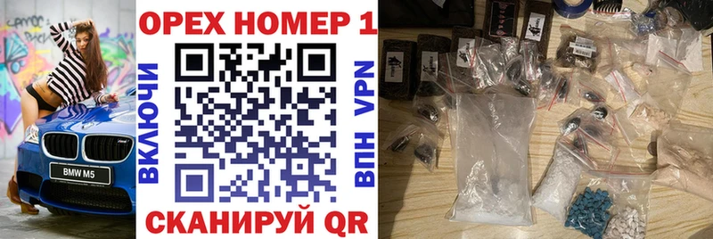 Наркошоп купить ГАШИШ  Галлюциногенные грибы  A PVP  МЕФ  COCAIN  Канаш