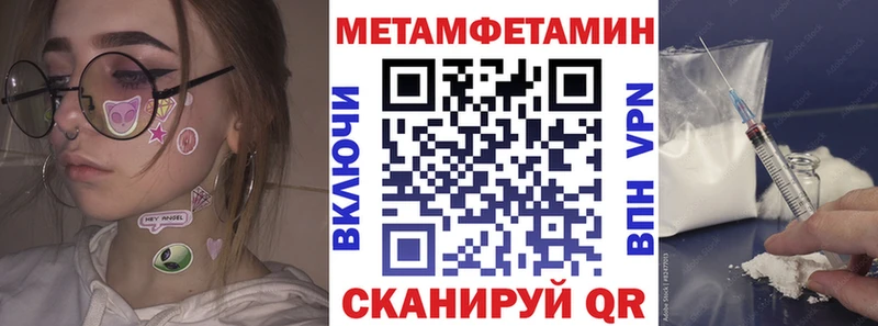 Купить где  Канаш  Amphetamine Premium 