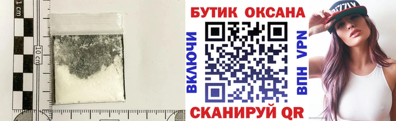 Купить где  Канаш  Бутират жидкий экстази 