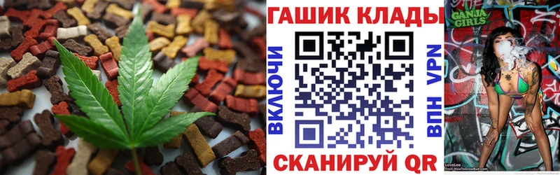 Cannafood конопля  Купить  Канаш 