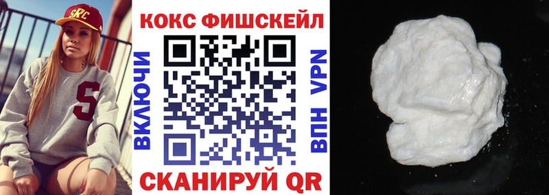 Купить закладки  Канаш  COCAIN Колумбийский 