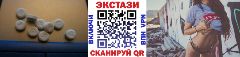 Экстази 250 мг  Купить  Канаш 