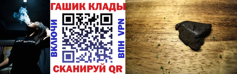 Купить где  Канаш  Гашиш 40% ТГК 