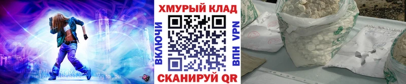 ГЕРОИН афганец  Купить  Канаш 