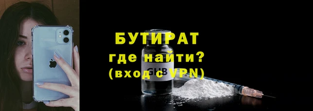 наркотики Кинешма