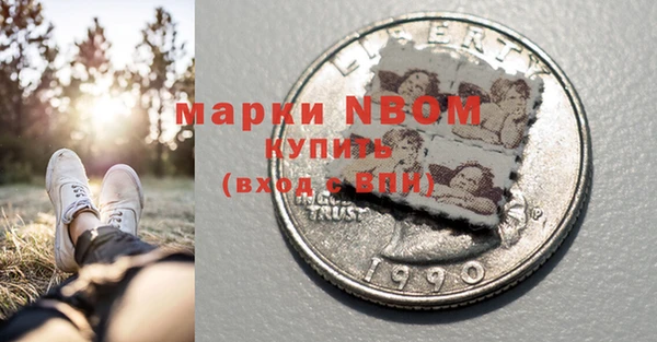 наркотики Кинешма