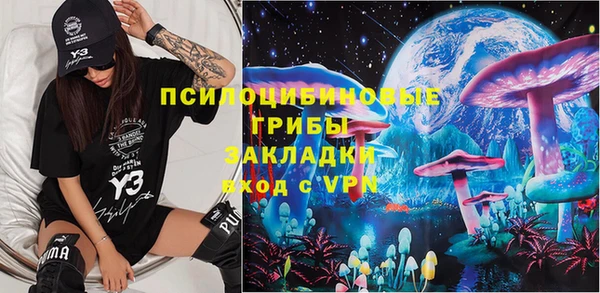 наркотики Кинешма