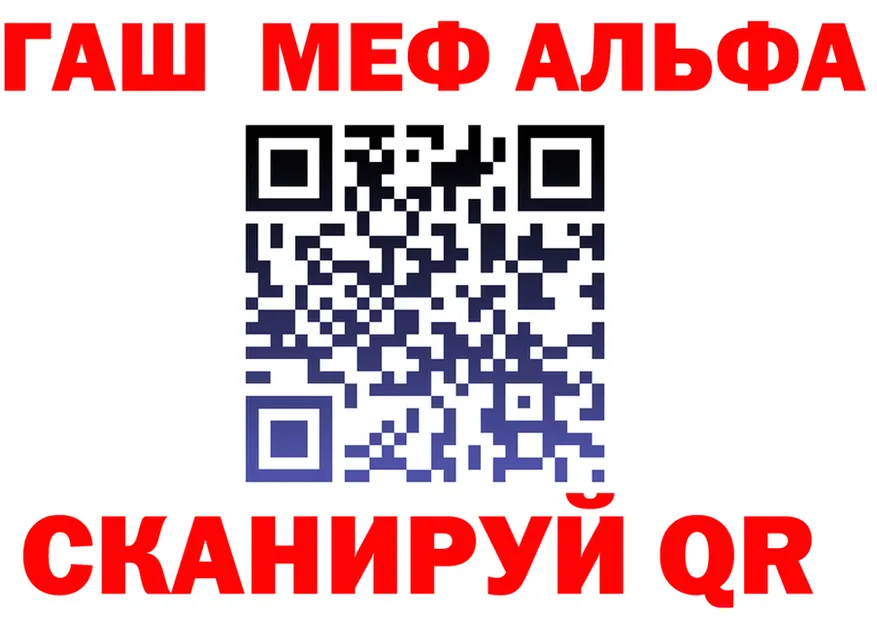 Amphetamine VHQ ТОР маркетплейс мега Канаш