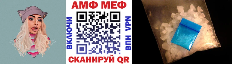 Метамфетамин кристалл  Купить где  Канаш 