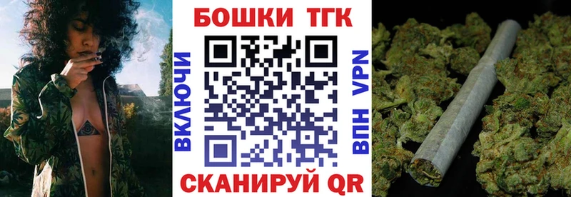 Шишки марихуана марихуана  Купить закладки  Канаш 